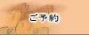 order