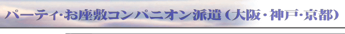 Welcome to Our Company