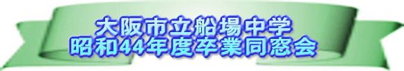 �o�i�[